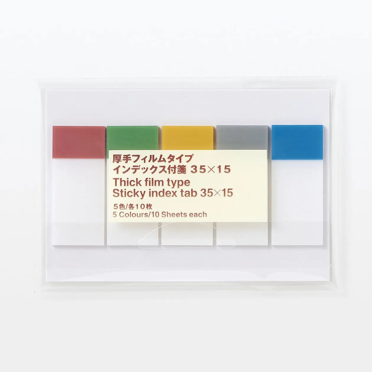Sticky Index Note Tabs - Thick Film